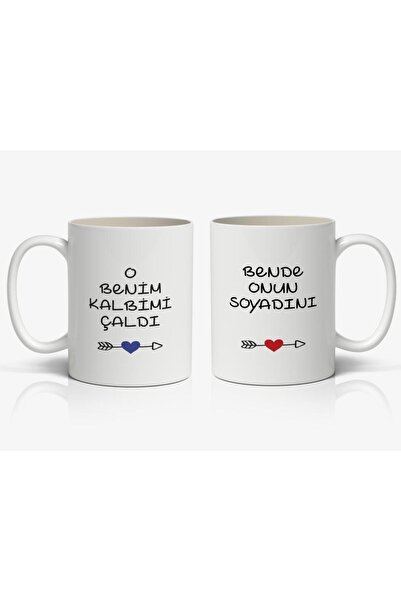 Nostaljik Lezzetler She Stole My Heart Me His Last Name Printed 2-Piece Mug Cup Coffee Mug Cup