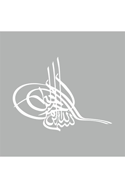 Reysa Tasarım ملصق سيارة عثماني طغراء 20x15 سم رمادي