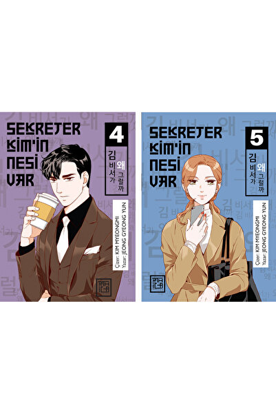 Destek Yayınları Sekreter Kim'in Nesi Var 4-5 Webtoon Seti