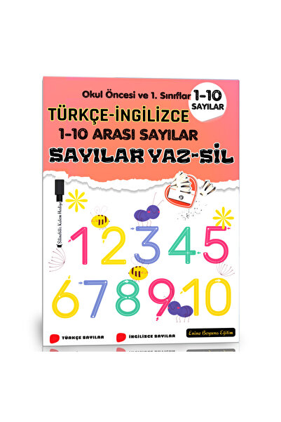Enine Boyuna Eğitim كتاب أرقام ما قبل المدرسة YAZ-SIL (اللغة التركية-الإنجليزية)