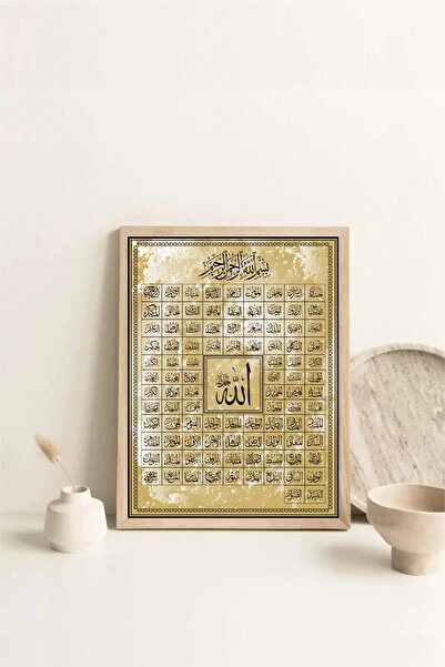 beedene Ahşap Çerçeveli Arapça Esmaül Hüsna Islami Dini Tablo Names Of Allah