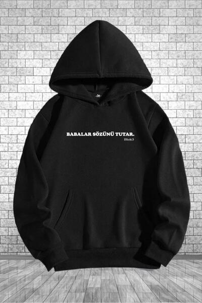 Khione Унисекс суитшърт с качулка Oversize - с щампа „Бащите спазват обещания...