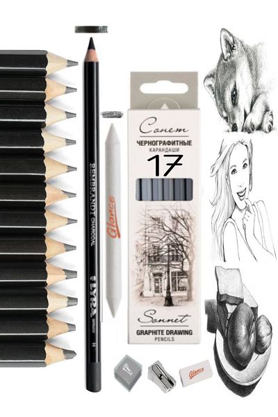 GLANCE St.petersburg Graduated Pencil 17 Piece Sketch Set