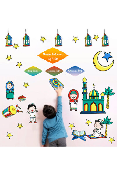 Aysprint Ornamente din sticlă pentru uși de perete pentru 3 luni binecuvântat...