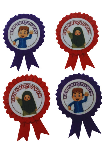 Aydede Oyunevi 4 قطع من شارات I'm Fasting - شارة من اللباد/I'm Fasting/Child