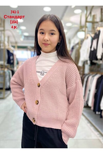 Minimoda Kids ÜÇ DÜĞMELİ KIZ ÇOCUK HIRKA