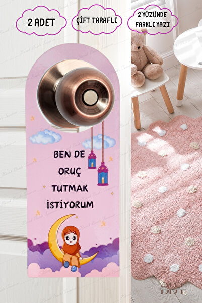 Burak Baskı Tasarım أريد أيضًا أن أكون سريعًا، بطاقة تعليق للباب مكونة من قطع...