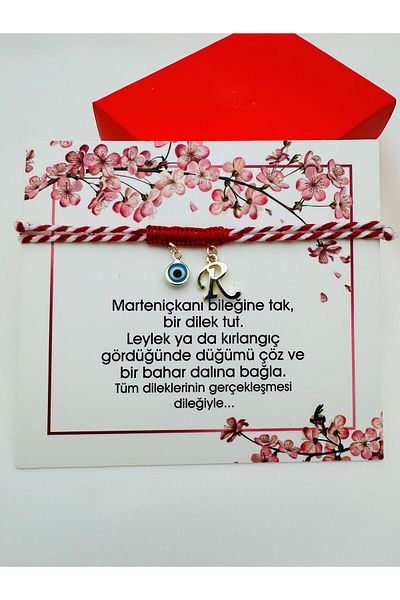 Ezgili Takı سوار مارتينيكا بحروف