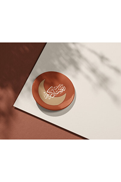 Hume Craft Ramazan-ı Kerim Yazılı İğneli Metal Rozet