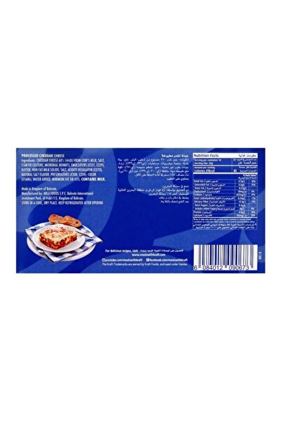 Kraft Processed Cheddar Cheese, 250g