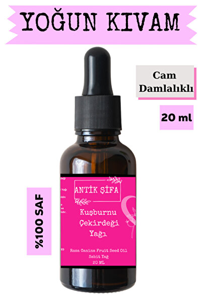 Antik Şifa زيت بذور ثمر الورد النقي 100% المعصور على البارد (20 مل)