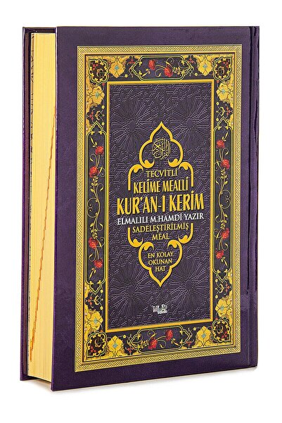 Nuh Yayınları Tecvitli - Kelime Mealli Kuranı Kerim - Rahle Boy - Diyanet Ona...