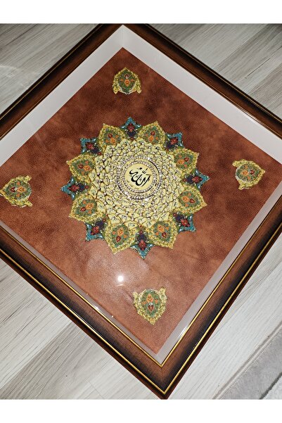 Atölyeden Sanata 32 Deri Alt Tabanlı Esma-ül Hüsna Rölyef Tablo 50*50 Tablo