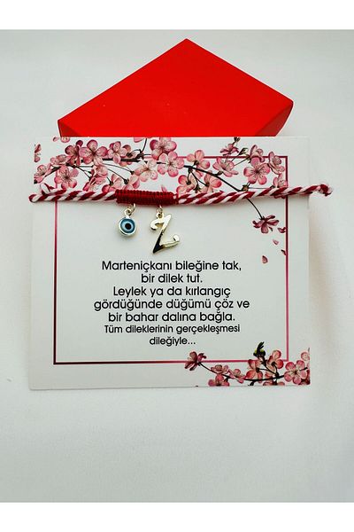 Ezgili Takı سوار مارتينيكا بحروف