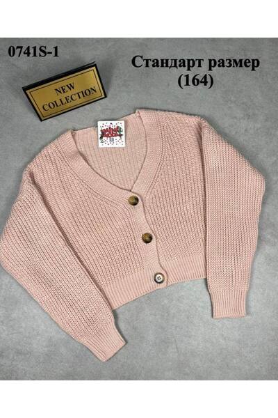 Minimoda Kids Three Button Girl's Cardigan