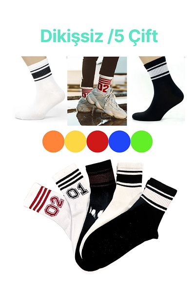 socksbox 5 ζευγάρια Γυναικείες/Ανδρικές Unisex Αθλητικές κάλτσες Tennis College χωρίς ραφή/37-44