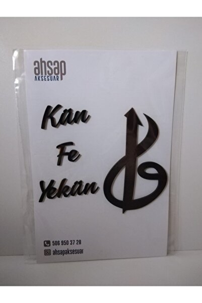 Ahşap Aksesuar Ahşap Mini Boy Kün Fe Yekün Tablo Duvar Dekoru Duvar Tablo Süsü