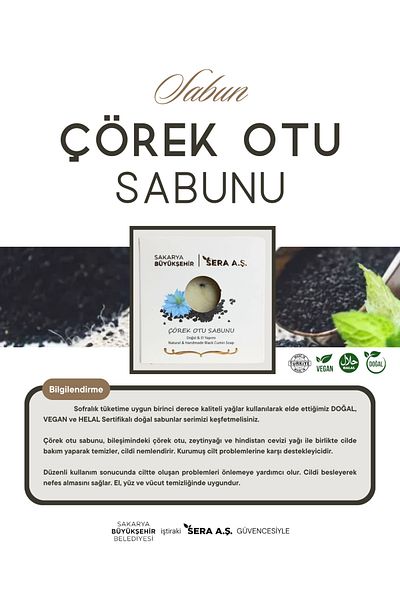 SBB SERA Black Cumin Soap 125gr - 100% Natural Halal Vegan Certified