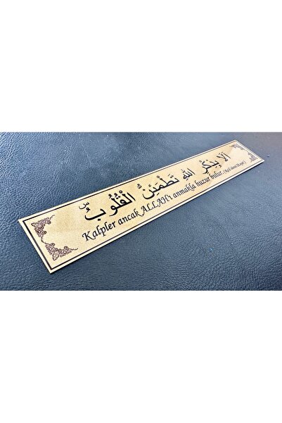 MZ Kalpler Ancak Allahı Anmakla Huzur Bulur Yazısı