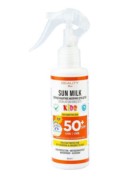 Beauty Face Special Children's Sun Milk for Children with 50 Spf High Protection Factor -150 ml