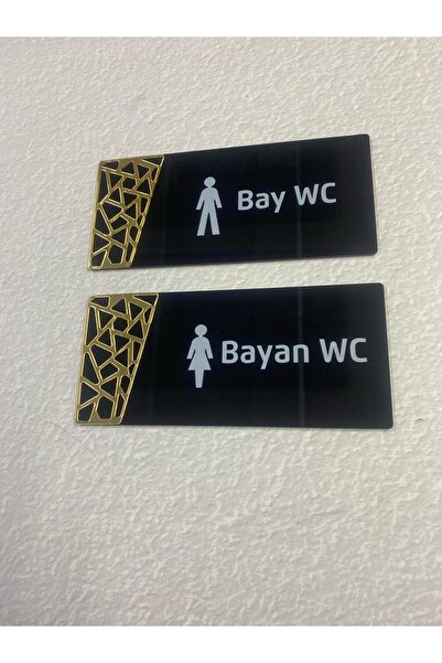Dekokonsept Black Gold Pattern Series Wc Routing Set