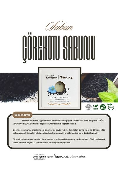 SBB SERA Black Cumin Soap 125gr - 100% Natural Halal Vegan Certified