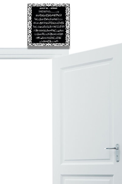 Nod Ayetel Kürsi Dini Kapı Üstü Kenarı Duvar Tablo Modeli, Ev, Oturma Odası, Salon, Ofis Islami Tablo