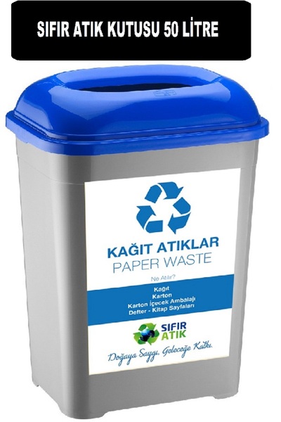 DEEMBRO Sıfır Atık Kutusu 50 Lt Geri Dönüşüm Kutusu Atık Kovası Plastik Büyük Boy Kağıt Atık 33*43*60 Cm