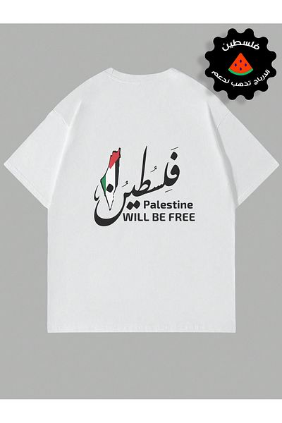 aynewmoda 1TREND, unisex, colecție de tricou cu imprimeu Palestine