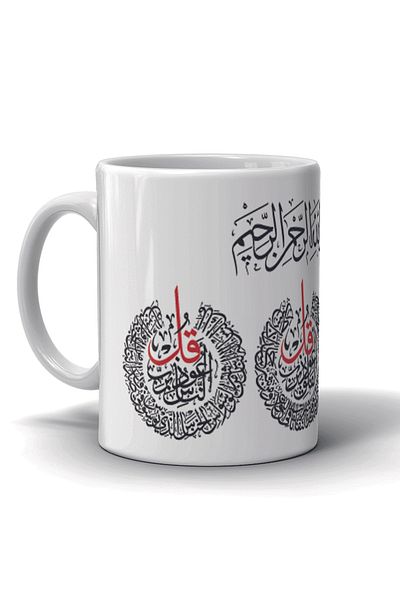 Sadrazam كوب بورسلين مطبوع من فيلك ناس إخلاص وكافيرون سوريز| طباعة سيراميك عالية الجودة غير قابلة للانزلاق