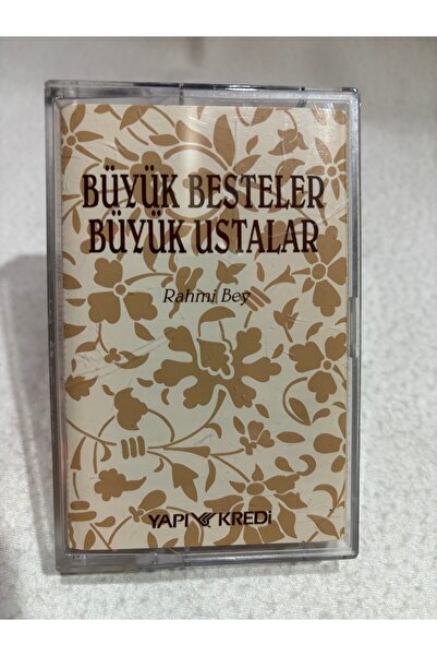tayfuntufan antika koleksiyon كاسيت - أفضل المقطوعات الكبيرة - سادة الرحمة