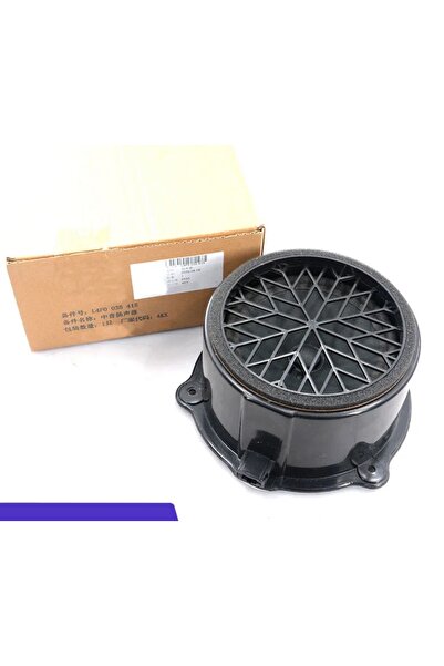 ARDSU Audi A6 C6 S6 için Arka Kapı Hoparlör 2005-2011 Q7 2007-2015 +F0035415 ...