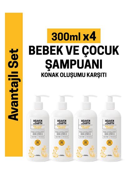 Heaven on Earth Anti-Sickness Baby and Children Hair and Body Shampoo 300 ml X4 100% Natural Organic Vegan Paraben-Free