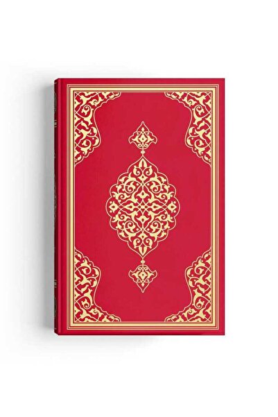 Hayrat Neşriyat Hafız Boy Kuranı Kerim İki Renkli Kırmızı Renk - Hayrat Neşriyat