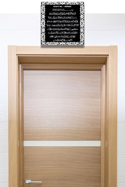 Nod Ayetel Kürsi Dini Kapı Üstü Kenarı Duvar Tablo Modeli, Ev, Oturma Odası, Salon, Ofis Islami Tablo