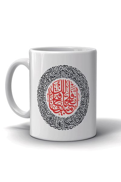 Sadrazam كوب بورسلين مطبوع عليه مسجد آسوفيا وسوريا الفاتحة| طباعة سيراميك عالية الجودة غير قابلة للانزلاق