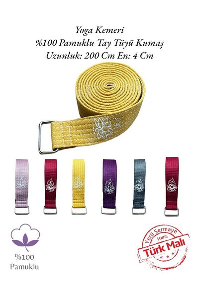 YOGAEZO Ζώνη γιόγκα με στάμπα Lotus Flower 200 cm x 4,5 cm 100% βαμβάκι