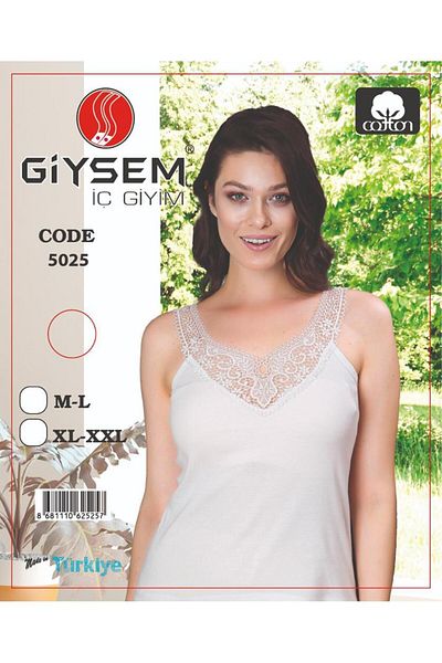 giysem رياضي لاسي - 5025