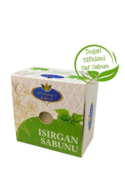 Şifahane-i Kübra 100 جرام صابون نبات القراص الطبيعي