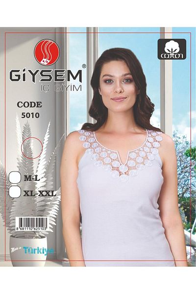 giysem رياضي لاسي - 5010