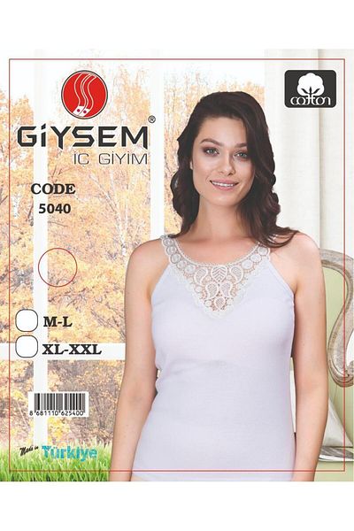 giysem رياضي لاسي - 5040