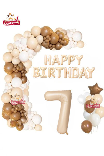 Bkmc Бежевий Happy Birthday 7 років Фольгований повітряна кулька Бежевий Біли...