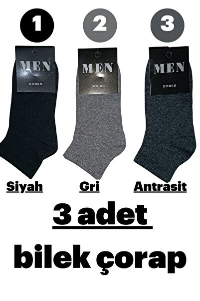 mrmpro Мъжки къси чорапи - комплект от 3 чифта памук, 3 чифта