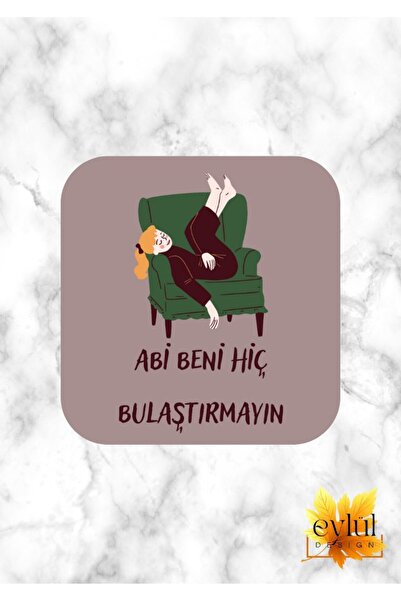 Eylül Design قاعدة أكواب مربعة عالية الجودة مطبوع عليها "Brother Never Smudge...