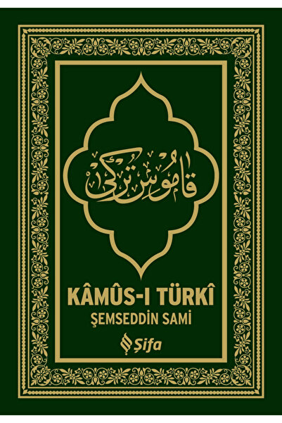 Şifa Yayınevi Kâmûs-ı Türkî
