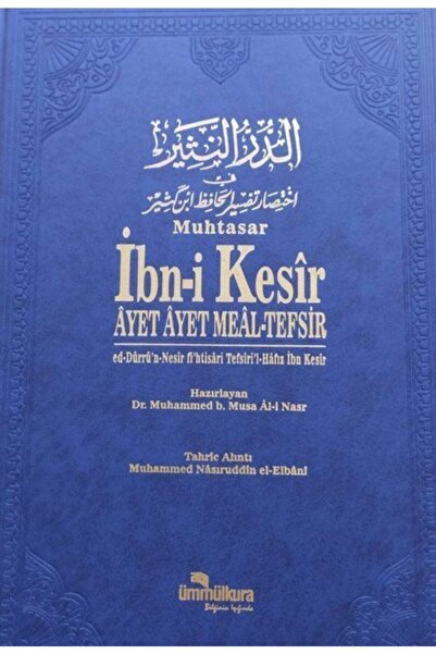 Ümmülkura Yayınevi Muhtasar Ibni Kesir Âyet Âyet Meal Tefsir (rahle Boy - Lük...
