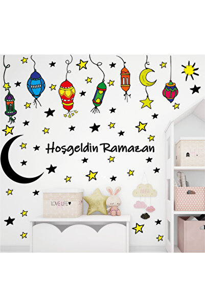 Ayza Tasarım ملصق بتصميم رمضان، زخارف جدارية زجاجية على شكل دب رمضان، ملصق دي...