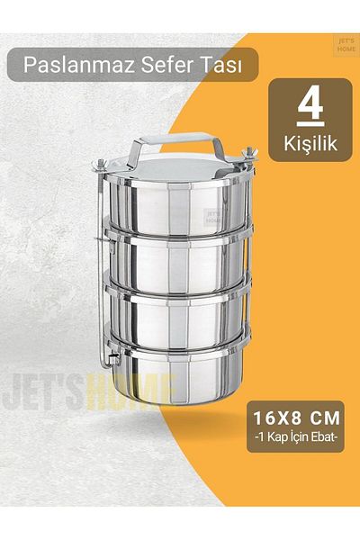 Jet's Home وعاء طعام مكون من 4 قطع مقاس 16 × 8 سم من الفولاذ المقاوم للصدأ رقم:3