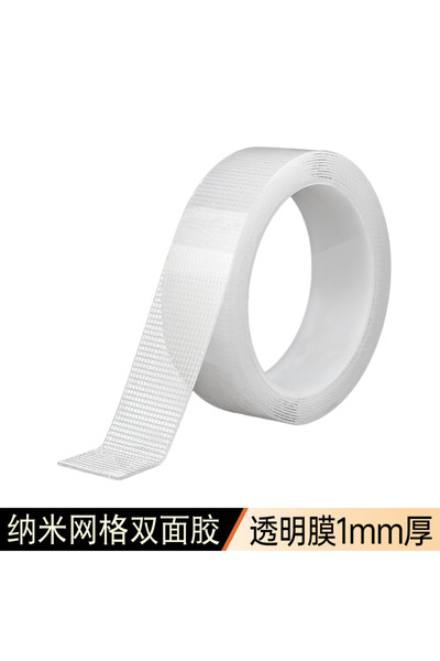 MOR SALKIM HOME NANO TEKNOLOJİ 30 MM*3 MT ULTRA GÜÇLÜ MONTAJ  BANDI