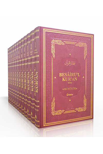 Beka Yayınları Besairul Kuran Tefsiri - 12 Cilt Takım - (Termo Deri)